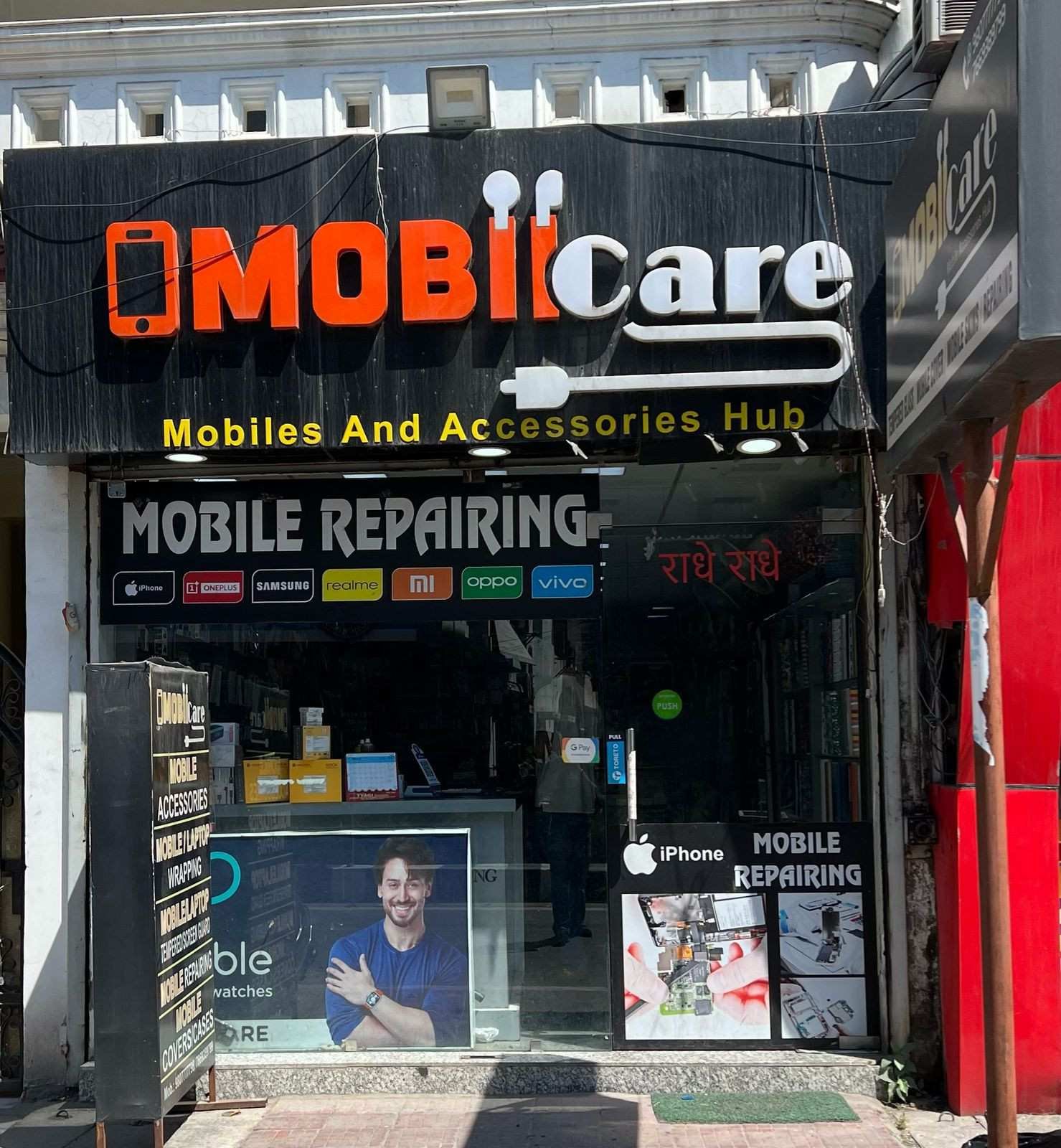 MobiiCare